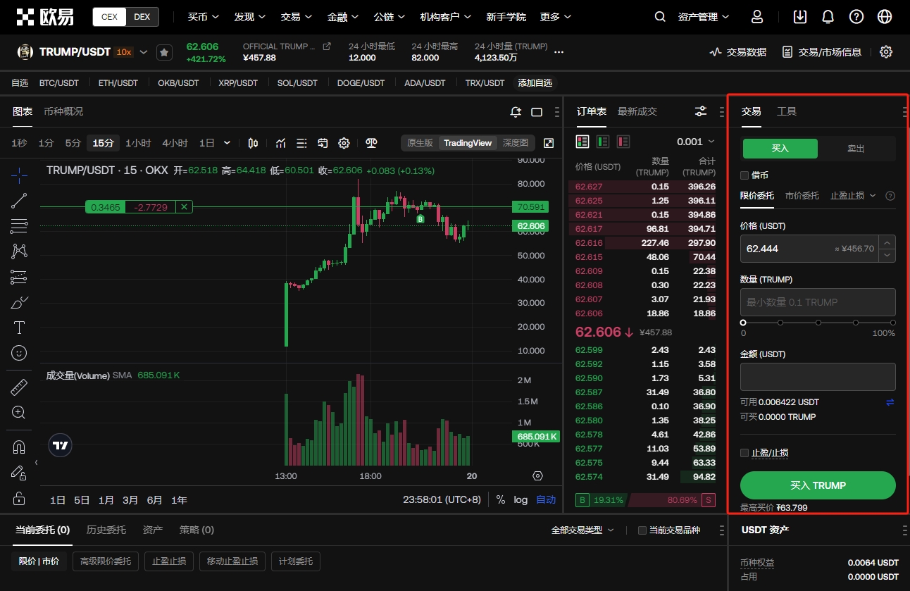 曼联坚定支,费留任,将其定位为,开云体育,开云体育官网,开云体育app,开云体育平台,KAIYUN,SPORTS,kaiyun登录入口