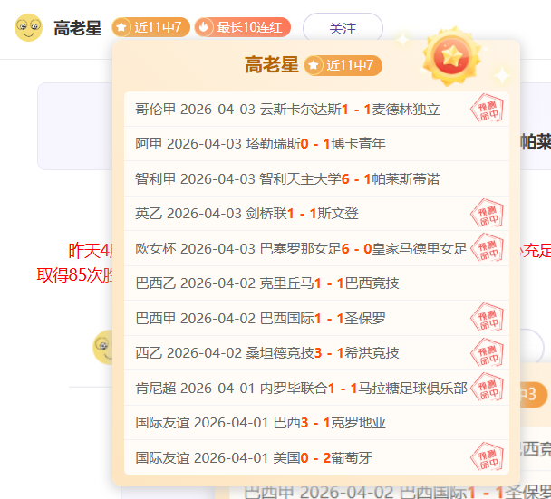 God Of,小游戏或重,配音演员透,开云体育,开云体育官网,开云体育app,开云体育平台,KAIYUN,SPORTS,kaiyun登录入口