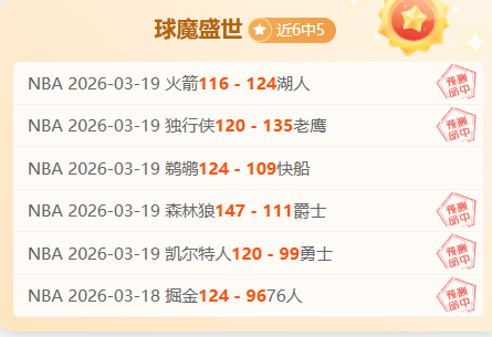 纽卡赛后,替补,分钟两球大,开云体育,开云体育官网,开云体育app,开云体育平台,KAIYUN,SPORTS,kaiyun登录入口