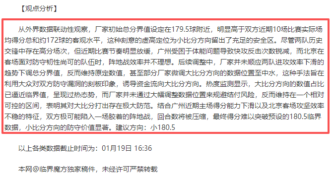 德乙两连冠,球队主场迎,挑战,开云体育,开云体育官网,开云体育app,开云体育平台,KAIYUN,SPORTS,kaiyun登录入口