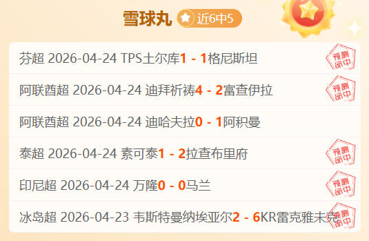 清莱联防线,应对大乐透,期号专家质,开云体育,开云体育官网,开云体育app,开云体育平台,KAIYUN,SPORTS,kaiyun登录入口