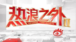腾讯电竞新,品发布会,携手战队潮,开云体育在线官网,开云体育直播,开云体育资讯,开云代理,开云入口