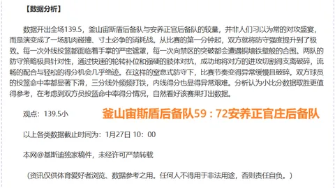 生化危机：安魂曲通关时间