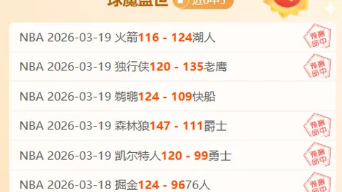 纽卡赛后Mateta替补9分钟两球大爆发
