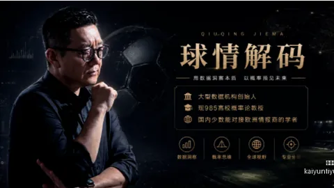 开云体育在线 113947